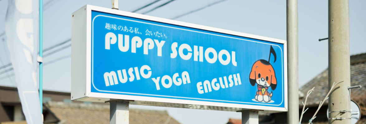 看板